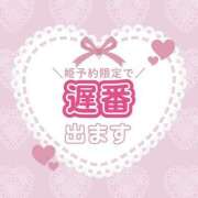 ヒメ日記 2026/02/04 16:29 投稿 聖羅 李白（りぽ）