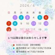 ヒメ日記 2026/05/27 19:02 投稿 聖羅 李白（りぽ）