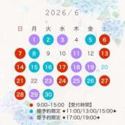 聖羅 6月シフト更新🆙⭐️ 李白（りぽ）