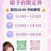聖羅 6/23(火) ご予約案内 李白（りぽ）