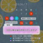ヒメ日記 2026/06/27 18:04 投稿 聖羅 李白（りぽ）