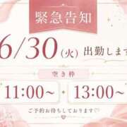 ヒメ日記 2026/06/28 20:45 投稿 聖羅 李白（りぽ）