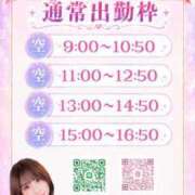 ヒメ日記 2026/07/02 15:02 投稿 聖羅 李白（りぽ）