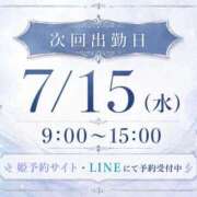 ヒメ日記 2026/07/08 18:07 投稿 聖羅 李白（りぽ）