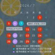 ヒメ日記 2026/07/10 19:00 投稿 聖羅 李白（りぽ）