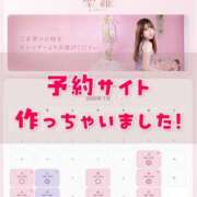 ヒメ日記 2026/07/17 19:02 投稿 聖羅 李白（りぽ）