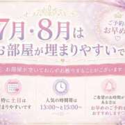 ヒメ日記 2026/07/25 18:03 投稿 聖羅 李白（りぽ）