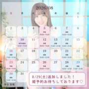 ヒメ日記 2026/08/25 08:02 投稿 聖羅 李白（りぽ）