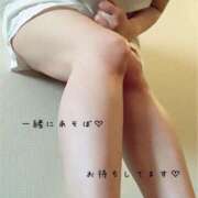 ヒメ日記 2025/04/09 16:46 投稿 花咲かのん HANABI(福富町)