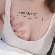 ヒメ日記 2026/02/27 14:00 投稿 花咲かのん HANABI(福富町)