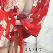 ヒメ日記 2026/04/12 14:01 投稿 花咲かのん HANABI(福富町)