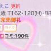 ヒメ日記 2024/01/14 00:01 投稿 さえこ 京都祇園・南インターちゃんこ