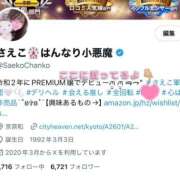 ヒメ日記 2025/02/04 06:00 投稿 さえこ 京都祇園・南インターちゃんこ