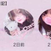 ヒメ日記 2025/05/03 00:40 投稿 さえこ 京都祇園・南インターちゃんこ