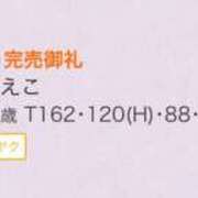 ヒメ日記 2025/05/22 11:51 投稿 さえこ 京都祇園・南インターちゃんこ