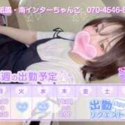 ヒメ日記 2025/06/04 20:37 投稿 さえこ 京都祇園・南インターちゃんこ