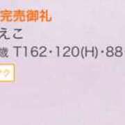 ヒメ日記 2025/06/19 10:40 投稿 さえこ 京都祇園・南インターちゃんこ