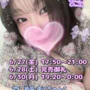 ヒメ日記 2025/06/25 20:13 投稿 さえこ 京都祇園・南インターちゃんこ