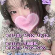 ヒメ日記 2025/06/26 18:18 投稿 さえこ 京都祇園・南インターちゃんこ