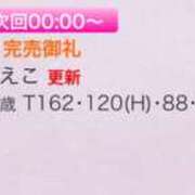 ヒメ日記 2025/08/27 17:34 投稿 さえこ 京都祇園・南インターちゃんこ