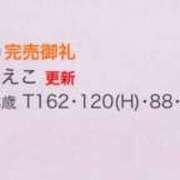 ヒメ日記 2025/09/05 11:41 投稿 さえこ 京都祇園・南インターちゃんこ