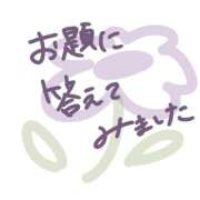 ヒメ日記 2025/10/10 17:30 投稿 さえこ 京都祇園・南インターちゃんこ