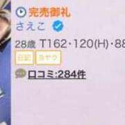 ヒメ日記 2025/10/19 17:45 投稿 さえこ 京都祇園・南インターちゃんこ