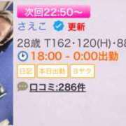 ヒメ日記 2025/11/01 20:26 投稿 さえこ 京都祇園・南インターちゃんこ