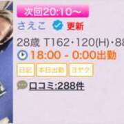 ヒメ日記 2025/11/20 20:53 投稿 さえこ 京都祇園・南インターちゃんこ
