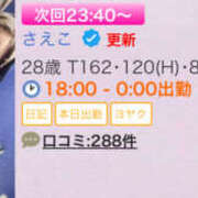 ヒメ日記 2025/11/20 23:40 投稿 さえこ 京都祇園・南インターちゃんこ