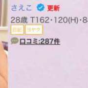 ヒメ日記 2025/12/01 00:09 投稿 さえこ 京都祇園・南インターちゃんこ