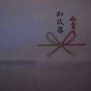 ヒメ日記 2026/01/02 03:37 投稿 さえこ 京都祇園・南インターちゃんこ