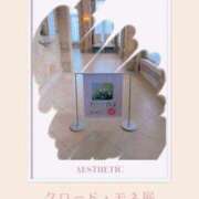 ヒメ日記 2026/04/12 16:45 投稿 さえこ 京都祇園・南インターちゃんこ