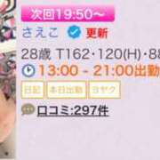ヒメ日記 2026/05/06 10:50 投稿 さえこ 京都祇園・南インターちゃんこ