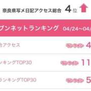 ヒメ日記 2026/05/09 13:01 投稿 さえこ 京都祇園・南インターちゃんこ