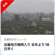 ヒメ日記 2026/06/04 17:01 投稿 さえこ 京都祇園・南インターちゃんこ