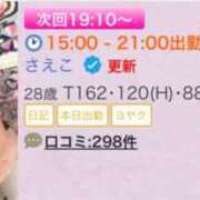 ヒメ日記 2026/06/30 19:20 投稿 さえこ 京都祇園・南インターちゃんこ