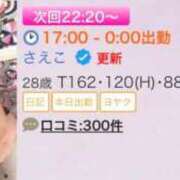ヒメ日記 2026/10/16 18:07 投稿 さえこ 京都祇園・南インターちゃんこ