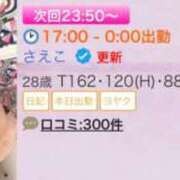ヒメ日記 2026/10/16 22:18 投稿 さえこ 京都祇園・南インターちゃんこ