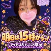 さえこ ＃明日は出勤日 京都祇園・南インターちゃんこ