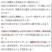 ヒメ日記 2025/08/12 23:24 投稿 加藤-かとう MSC 妄想紳士倶楽部 鶯谷店