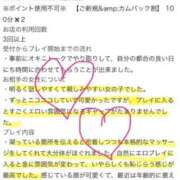 ヒメ日記 2026/08/01 09:04 投稿 加藤-かとう MSC 妄想紳士倶楽部 鶯谷店