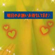 あすか 明日の予定♪ One More奥様　八王子店