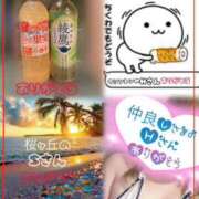 ヒメ日記 2024/12/23 20:52 投稿 まどか One More奥様　八王子店