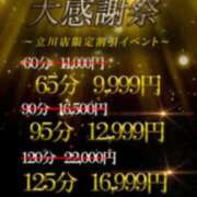 ヒメ日記 2025/08/21 22:07 投稿 まどか One More奥様　八王子店