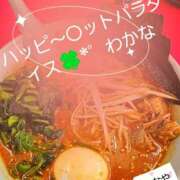 ヒメ日記 2025/01/15 22:17 投稿 わかな 土浦ハッピーマットパラダイス