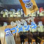 ヒメ日記 2025/03/15 22:37 投稿 わかな 土浦ハッピーマットパラダイス