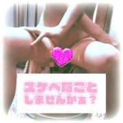 ヒメ日記 2025/04/28 16:57 投稿 わかな 土浦ハッピーマットパラダイス