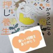 ヒメ日記 2025/05/05 04:47 投稿 わかな 土浦ハッピーマットパラダイス