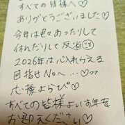 ヒメ日記 2025/12/31 23:47 投稿 わかな 土浦ハッピーマットパラダイス